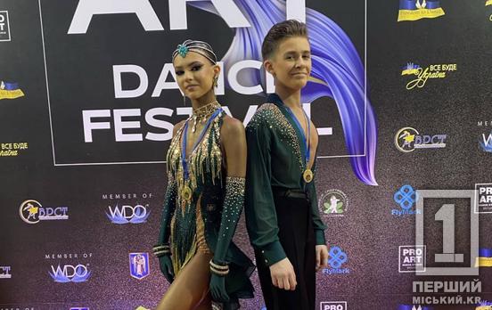 Золото на паркеті: юні майстри бального танцю з Кривого Рогу стали тріумфаторами PRO ART DANCE FESTIVAL