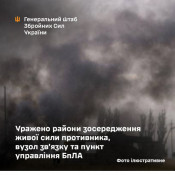 ЗСУ уразили вузол зв’язку та пункт управління дронами російських окупантів0