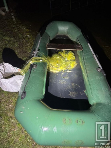 11 кілограмів риби на 190 тисяч шкоди: під Кривим Рогом затримали браконьєрів із сітками