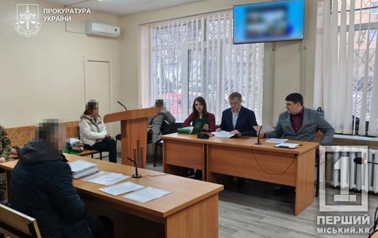 12 років за ґратами: у Дніпрі винесли вирок чоловіку, який два роки ґвалтував 14-річну доньку співмешканки