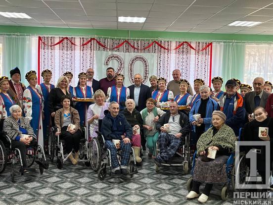 20 років турботи: у Кривому Розі відзначили ювілей Будинку милосердя «Затишок»1