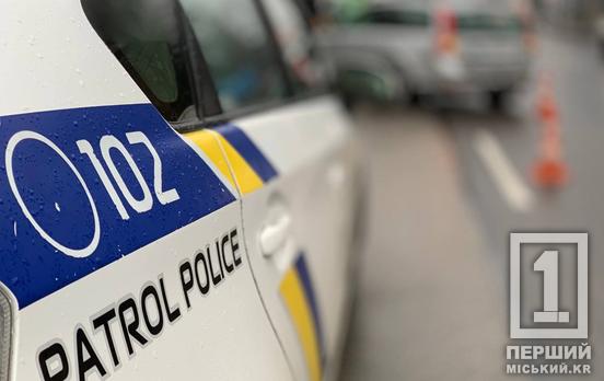 20 тисяч за «свободу»: в Інгулецькому районі водій намагався підкупити копів