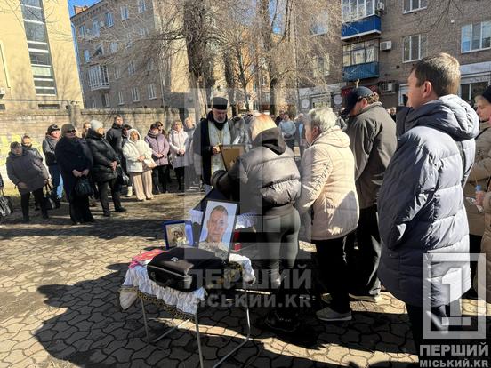 Більше року тому зник на курщині: у Кривому Розі провели в останню путь військовослужбовця Ігоря Чернегу5