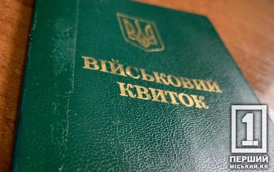 Більше жодної сили на вулицях: як новий законопроєкт може змінити роботу ТЦК