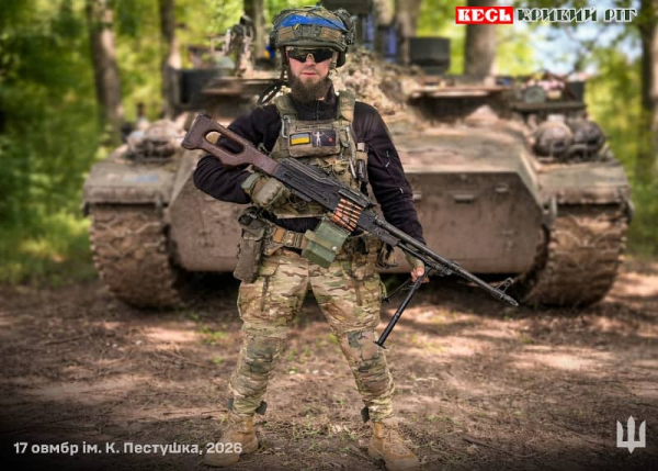 Андрій &laquo;Чіп&raquo; з 17-ї Криворізької ОВМБр