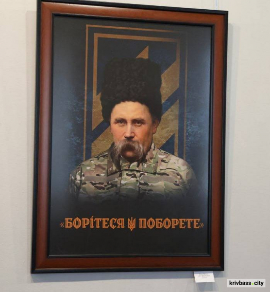 До 212-ї річниці від дня народження Тараса Шевченка у Кривому Розі відкрили виставку «SHEVCHENKO.CODE. Перезавантаження»4