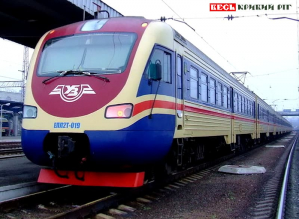 Приміський потяг прибув до Кривого Рогу