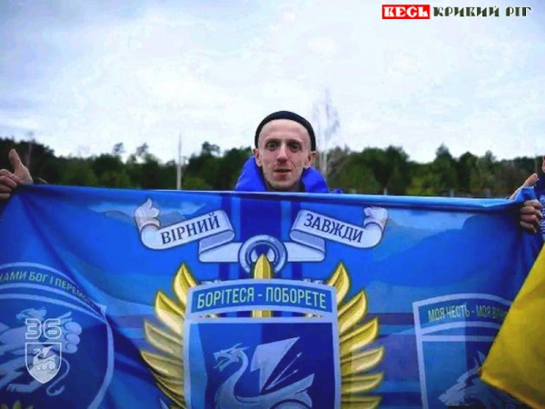 З 4-річного полону повернувся морпіх Андрій Ференчук з Криворізького району