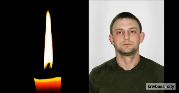 На фронті загинув Олег Сахно, Захисник з Кривого Рогу