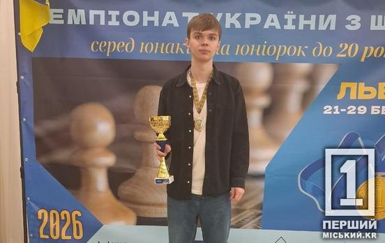 Гострий розум та переможна стратегія: криворізький шахіст Василь Лях отримав відзнаку Чемпіонату України