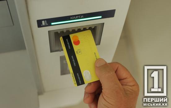 Гроші на дитину та «єясла»: Ощадбанк відкрив перші спецрахунки для виплат батькам