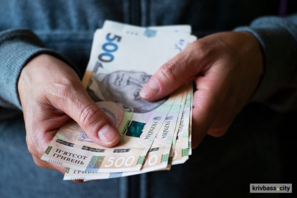 матеріальна допомога криворіжцям, фото ілюстративне