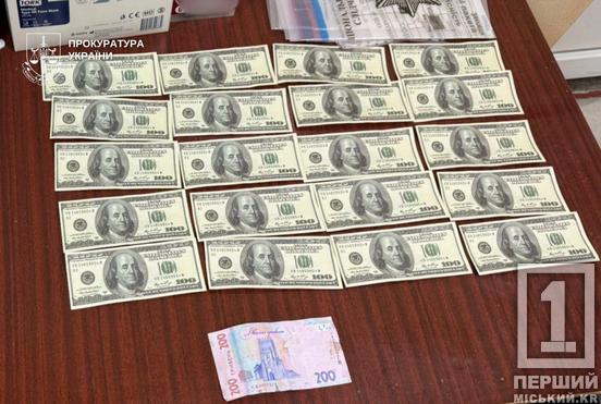 «Інвалідність» за 4500 доларів: на Дніпропетровщині викрили трьох медиків на хабарництві5