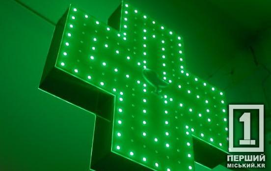 Як не переплачувати в аптеках: українцям підкажуть найдешевші аналоги ліків через QR-код