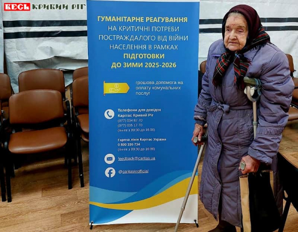 Допомогу пенсіонерці з Зеленодольська надав Карітас Кривий Ріг