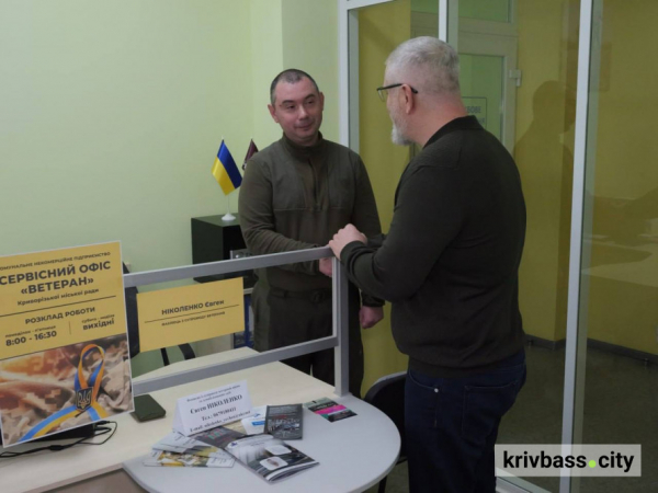 Компенсації за комуналку зростуть: у Кривому Розі посилюють соціальний захист4