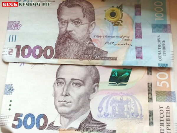 Купюри 1000 та 500 гривень