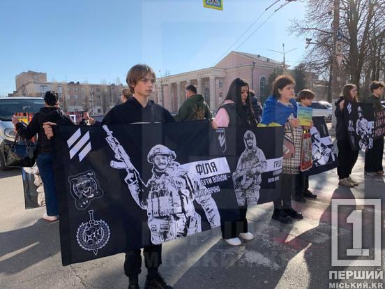 Кривий Ріг пам'ятає: суботня хвилина мовчання на площі Володимира Великого1