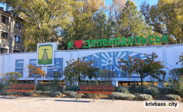 Зеленодольськ - фото ілюстративне