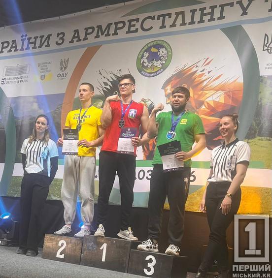 Криворізькі армреслери знову серед найсильніших: два золота і нове звання майстра спорту1