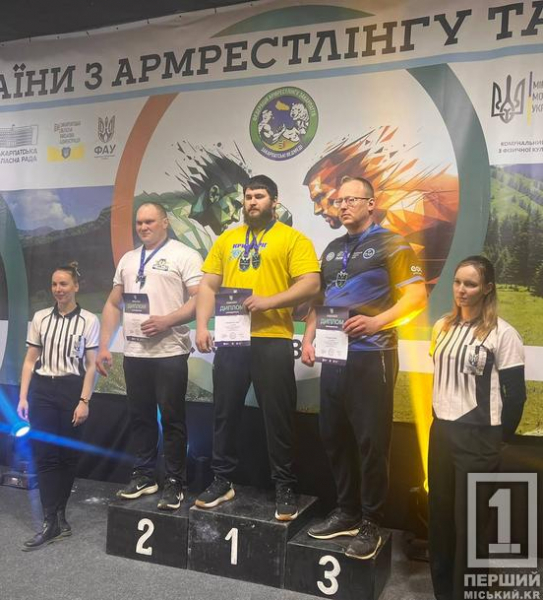 Криворізькі армреслери знову серед найсильніших: два золота і нове звання майстра спорту2