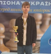 Криворізький шахіст Василь Лях отримав відзнаку Чемпіонату України