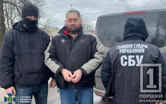 Маскувався під зварювальника: СБУ затримала російського шпигуна, який «полював» на ППО та аеродроми
