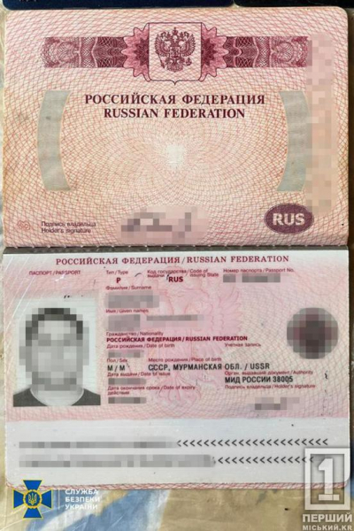 Маскувався під зварювальника: СБУ затримала російського шпигуна, який «полював» на ППО та аеродроми1