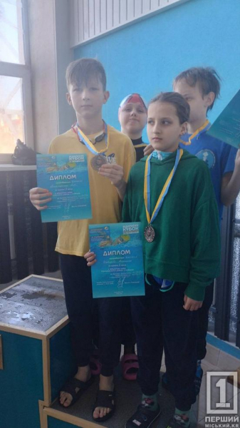 Медальний заплив для криворізьких спортсменів: плавці тріумфували на Кубку Саксаганського району2