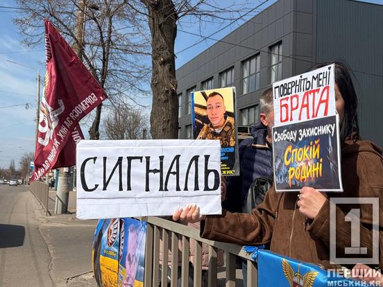 «Ми не забудемо і не дамо забути»: криворіжці нагадували про військовополонених та зниклих безвісти мирною акцією