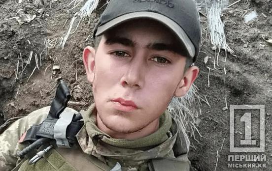 Минули роки невідомості: на Донеччині поліг криворіжець Олександр Гавриленко