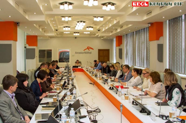 Конференція трудового колективу ПАТ «АрселорМіттал Кривий Ріг»