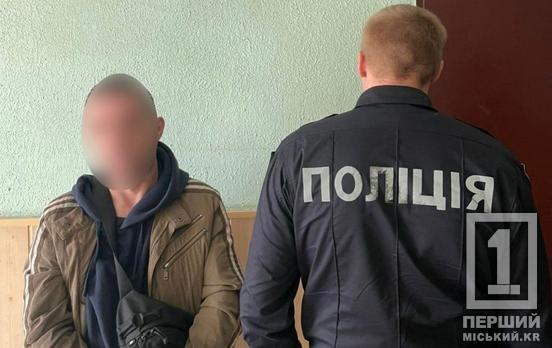 На Дніпропетровщині чоловік до смерті побив знайомого через ревнощі