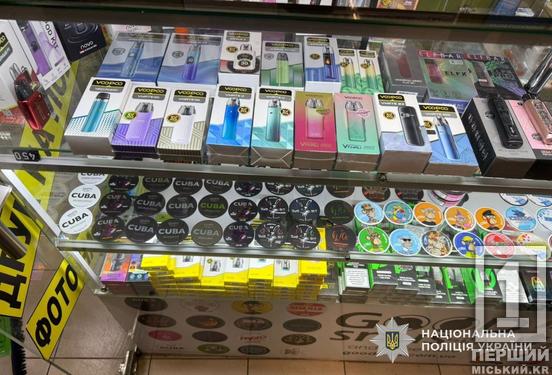 На Дніпропетровщині припинили роботу мережі нелегальних вейпшопів4