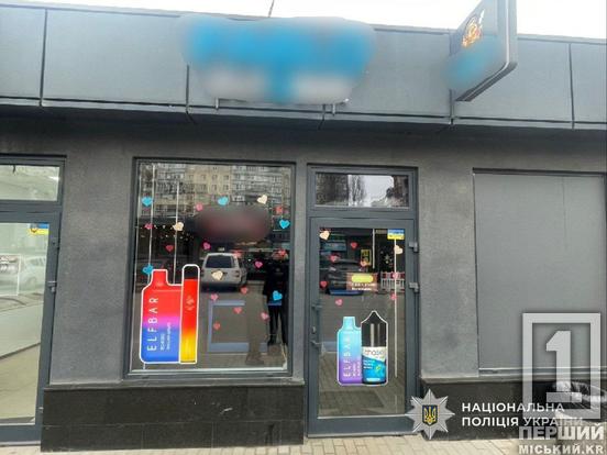 На Дніпропетровщині припинили роботу мережі нелегальних вейпшопів3