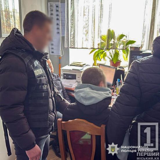 На Дніпропетровщині та в інших регіонах затримали чотирьох ділків, які намагалися підкупити поліцію2