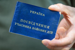На Дніпропетровщині ветерани можуть отримати ваучер для опанування нової професії0