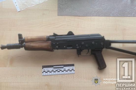 Намагалися підзаробити на нелегальному збуті: на Дніпропетровщині викрили двох торговців зброєю