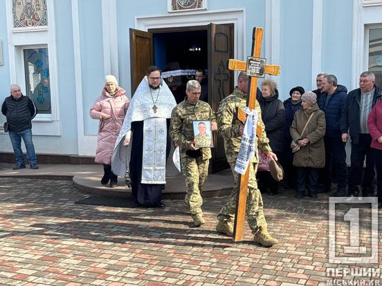 Навіки 39: У Кривому Розі провели в останню дорогу захисника Віталія Мовчанюка2