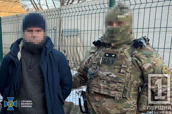 Наводили ракети на Дніпро та Кривий Ріг: СБУ затримала двох агентів фсб на Дніпропетровщині1