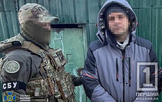Наводили ракети на Дніпро та Кривий Ріг: СБУ затримала двох агентів фсб на Дніпропетровщині