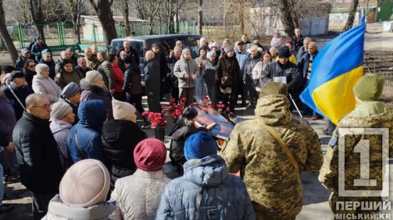 Не здався в полон в ольгівському лісі: Кривий Ріг простився з навідником Олегом Мальованим2