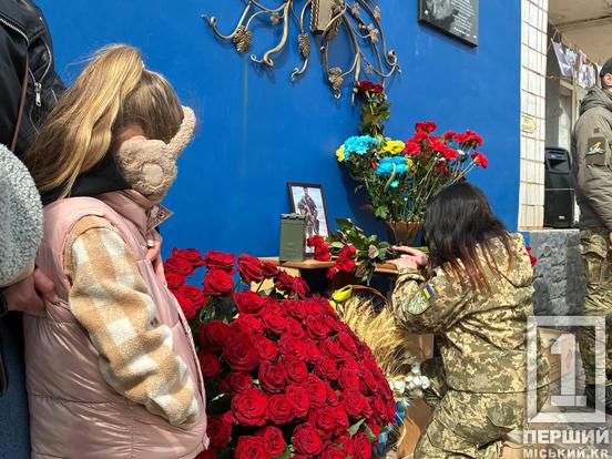 «Непоправна для батальйону і для мілітарі спільноти»: у Кривому Розі відкрили меморіал на честь Артема Степченка з батальйону «RUGBY TEAM»