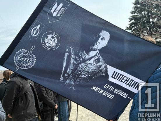 «Непоправна для батальйону і для мілітарі спільноти»: у Кривому Розі відкрили меморіал на честь Артема Степченка з батальйону «RUGBY TEAM»