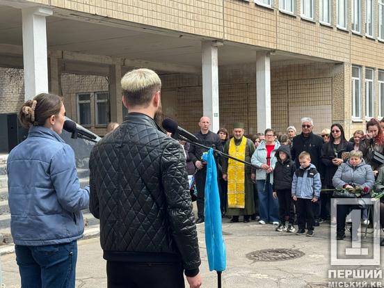 Одне шкільне подвір’я та два героїчних життя: у Кривому Розі відкрили меморіальні дошки Дмитру Птухіну та Азізу Мірзоєву