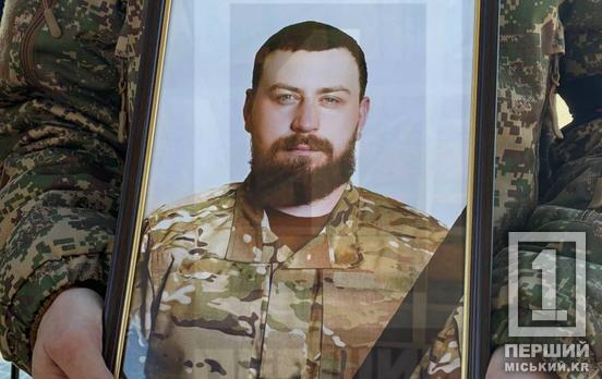 Отримав поранення несумісні з життям: у Кривому Розі попрощалися з воїном «Азову» Денисом Донченком