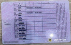 Підроблене посвідчення водія: правоохоронці повідомили про підозру жителю Дніпропетровщини0