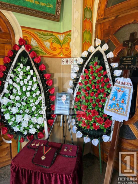 Пішов з життя Почесний громадянин міста: Кривий Ріг прощається з Миколою Дабіжею4