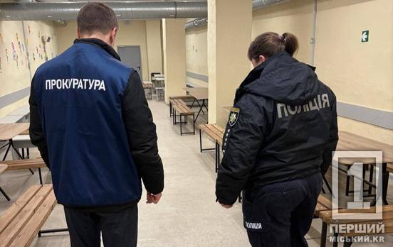 Пів мільйона в порожнечу: на Дніпропетровщині інженера підозрюють у службовій недбалості під час ремонту укриття