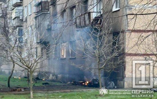 Понівечені багатоповерхівки та двоє поранених: ворожі дрони вдарили по Криворіжжю